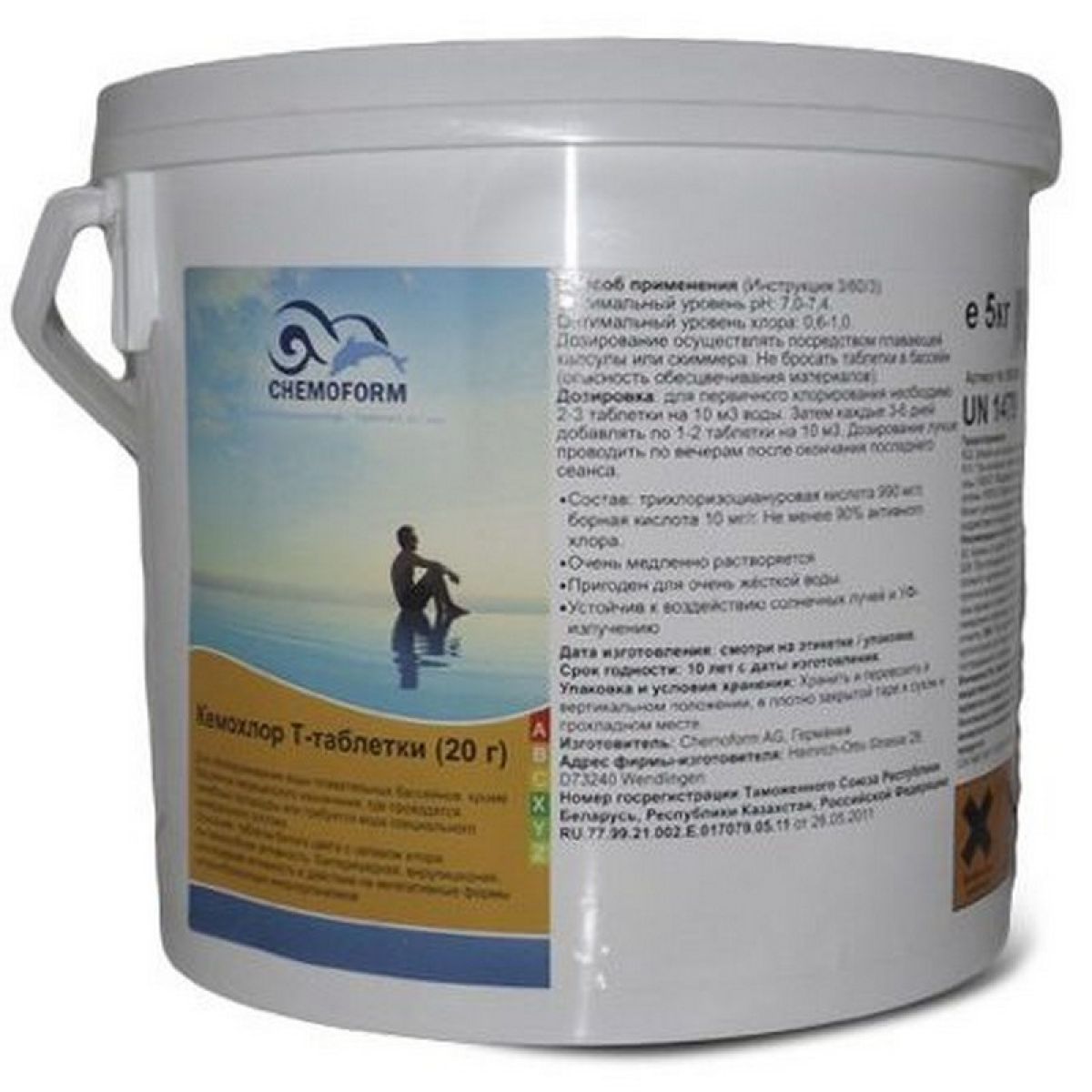 Таблетки хлорные медленнорастворимые 200 г для бассейна 5 кг Chemoform 505005 Таблетки хлорные медленнорастворимые 200 г для бассейна 5 кг Chemoform 505005