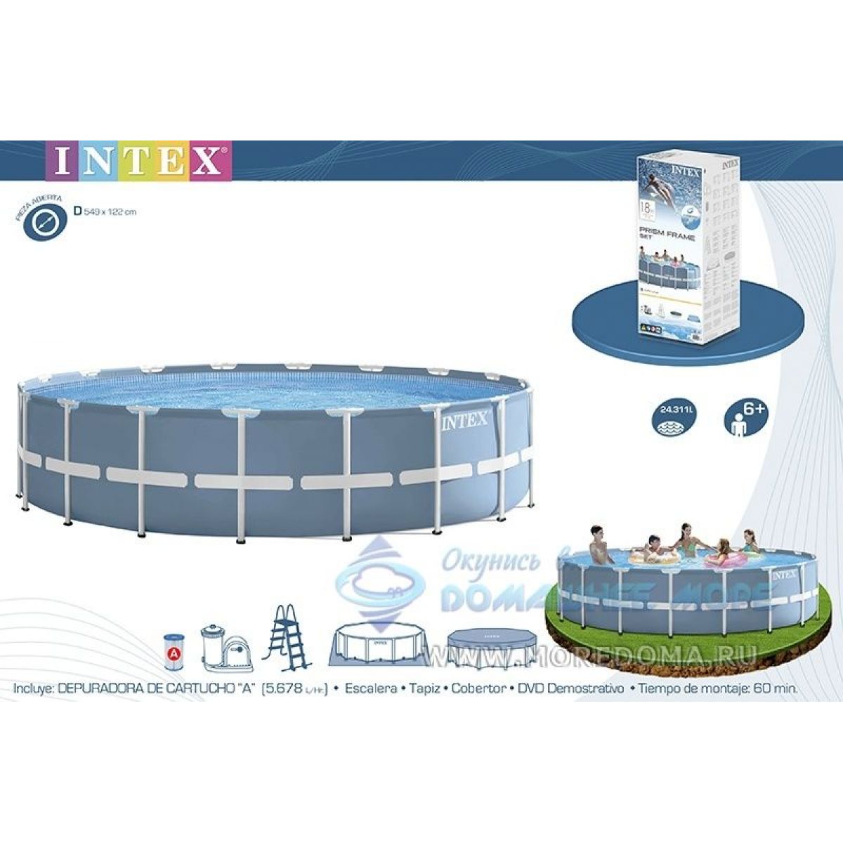 Чашковый пакет 6,10 x 1,32 м для бассейна Prism Frame INTEX 12756A Чашковый пакет 6,10 x 1,32 м для бассейна Prism Frame INTEX 12756A