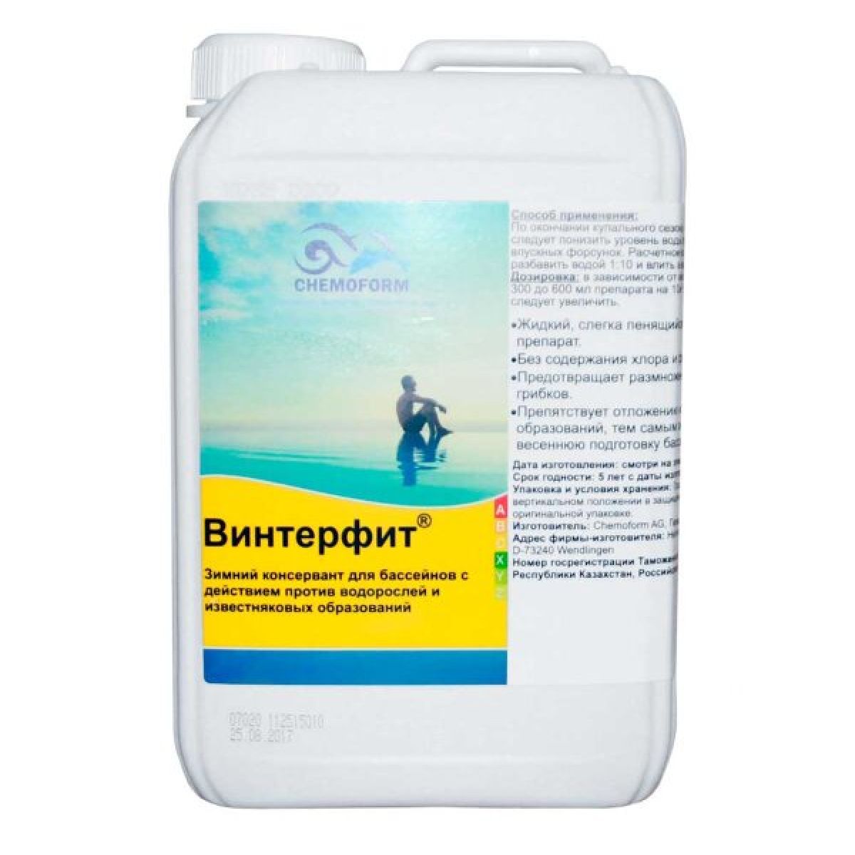 Консервант жидкий 3 л для зимней консервации бассейна Chemoform 702003 Консервант жидкий 3 л для зимней консервации бассейна Chemoform 702003