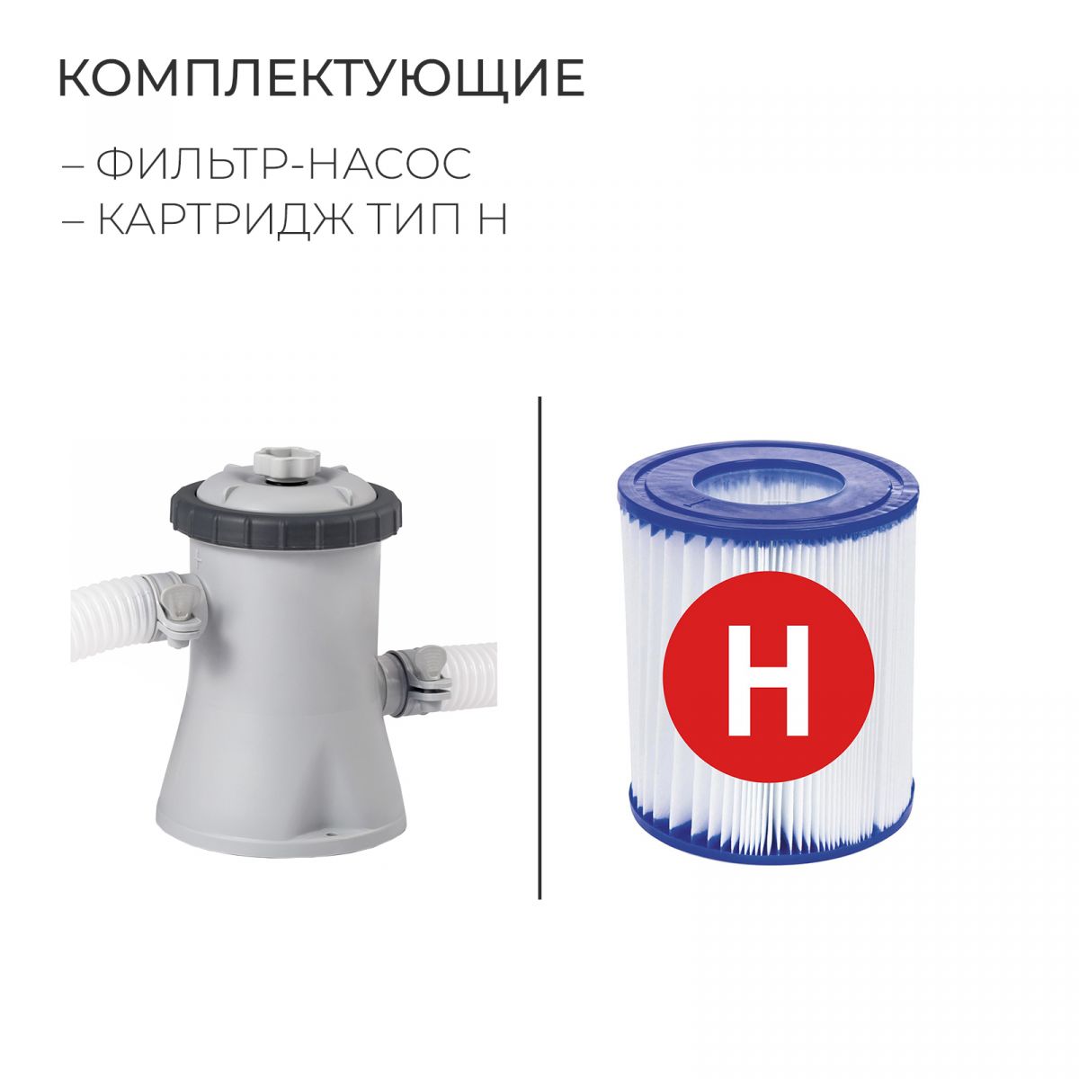 Бассейн надувной 305x76 см с фильтром-насосом для дачи INTEX 28122 Бассейн надувной 305x76 см с фильтром-насосом для дачи INTEX 28122